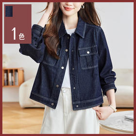 馥迦高品质复古休闲牛仔外套