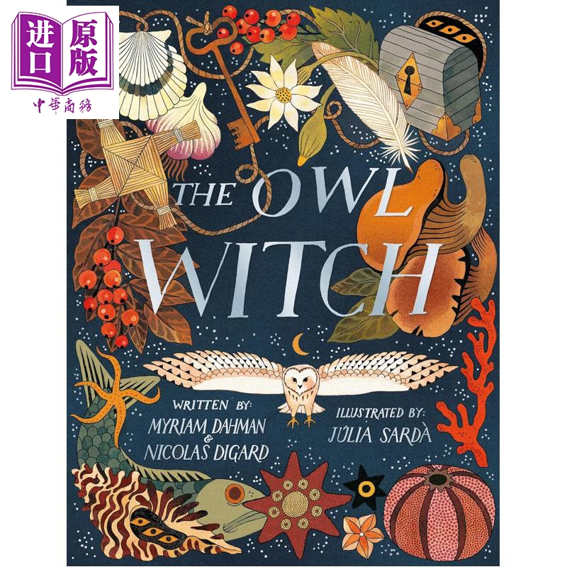 【中商原版】猫头鹰女巫 Julia Sarda The Owl Witch 英文原版 奇幻故事绘本 国际知名插画师精美插图 进口图书 精装精品绘本