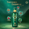 【高碳版】500mL52度毛铺草本年份酒8年 商品缩略图1