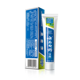 【超市】云南白药牙膏（薄荷）45g