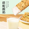 0蔗糖0色素0防腐剂【断糖饱腹！健身代餐】蛋白棒代餐燕麦能量饼干0低无糖精脂肪卡解馋健康谷物饱腹零食品。ha 商品缩略图3
