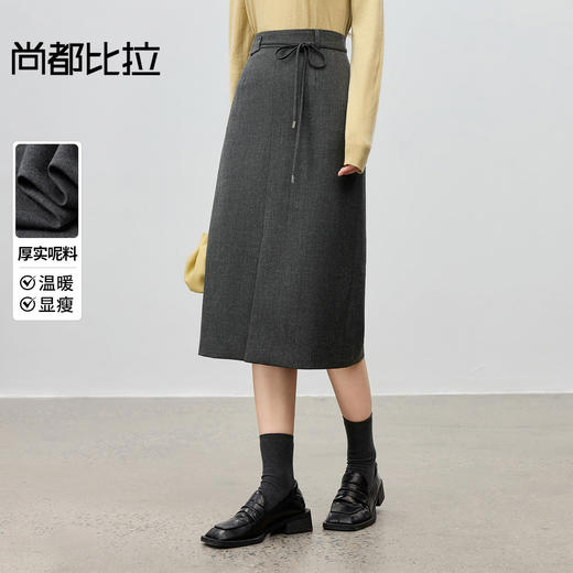 【内购】【显瘦易搭】格雷系通勤可拆卸绑带开叉松紧腰厚保暖直筒半身裙-153QF2956 商品图0