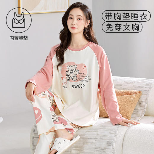 秋季新款家居服圆领套头睡衣女春秋款带胸垫免穿内衣长袖家居服防凸点可外穿起居 商品图4