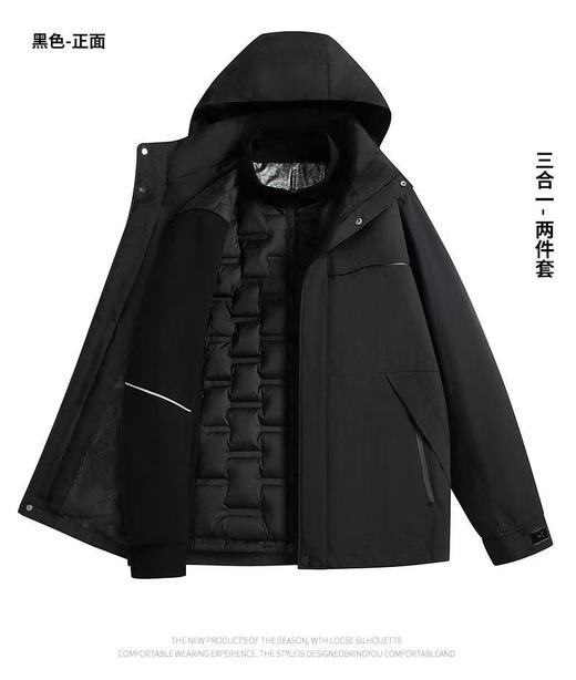 爆款羽绒秋冬新款新科技面料 羽绒加厚两件套防水耐磨三合一高品质冲锋衣户外 BSF88888 商品图12