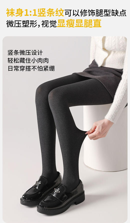 竖条纹灰色打底裤女秋冬季加厚加绒保暖棉裤提臀收腹不掉裆连裤袜 商品图8