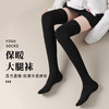 【买一送一】大腿过膝袜子女秋冬季加绒加厚保暖护膝长袜子纯棉长筒袜 商品缩略图0