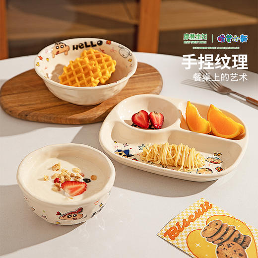 摩登主妇&蜡笔小新一人食餐具套装饭碗分格餐盘乔迁生日礼物 商品图3