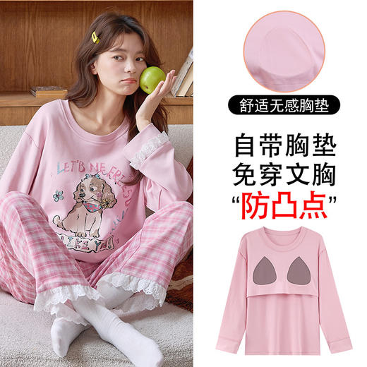 家居服新款学生可爱带胸垫睡衣女秋季套头长袖长裤甜美少女格子卡通可外穿秋冬家居服 商品图2