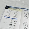 漫画人体结构进阶手册 米尤利miyuli动漫人体结构造型动态*基础入门进阶提升教程指南 人物插画绘画二次元 商品缩略图3