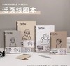 吉言A5淡淡系列活页线圈本/40张 商品缩略图0