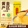雁门清高沁州黄小米500g山西特产小米 商品缩略图0
