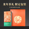 【买一盒送一盒本品】云顶普洱熟茶龙年限定150g 商品缩略图8