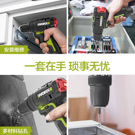 WA1636/WA1637/WA1638 电钻/冲击钻附件 商品图5