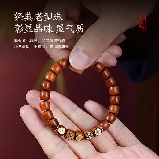 老式桶珠雷击木手串复古男女气质百搭手链生日礼物 商品图4