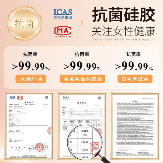 【女用器具】谜姬 海贝跳蛋2.0抗菌吮吸震动【控价产品，先联系负责人沟通，再申请白名单】 商品图10