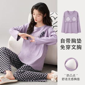 家居服秋季新款新品带胸垫春秋睡衣女长袖长裤套头甜美圆领舒适可外穿家居服