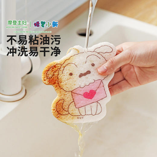 摩登主妇蜡笔小新木浆棉洗碗海绵擦刷碗神器魔力擦清洁去污百洁布 商品图4