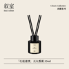 叙室杜松迷情 无火香薰室内持久家用高级熏香礼物摆件 商品缩略图0
