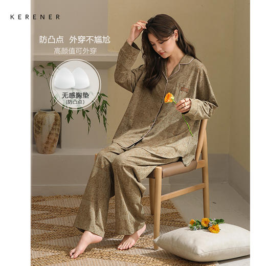 可人儿春秋季带胸垫奥力棉女士长袖长裤睡衣可外出纯棉家居服套装 商品图0