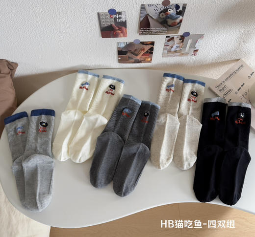4双一组！2025秋新款后跟猫吃小鱼刺绣女袜中筒袜 双针工艺 黑白灰经典百搭色系棉袜 商品图8