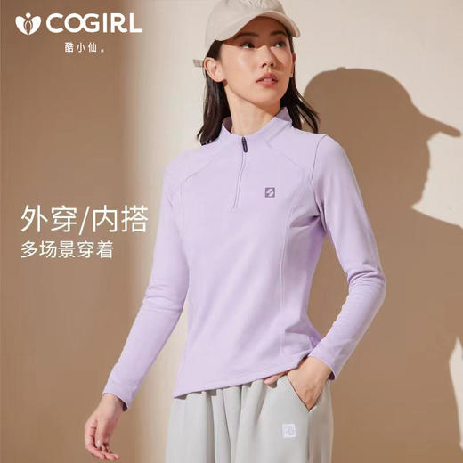 【软糯亲肤 吸湿透气 轻量高弹】运动设计内里抓绒半拉链上衣打底衫 商品图3