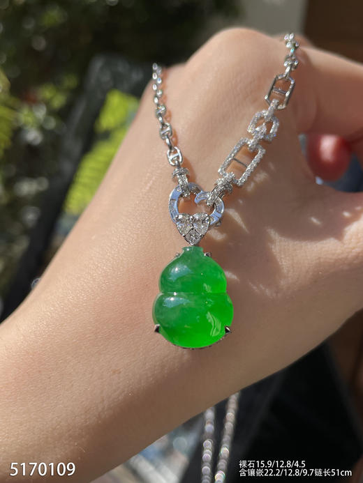 艳绿葫芦吊坠【5170109】具体价格微信咨询 商品图5