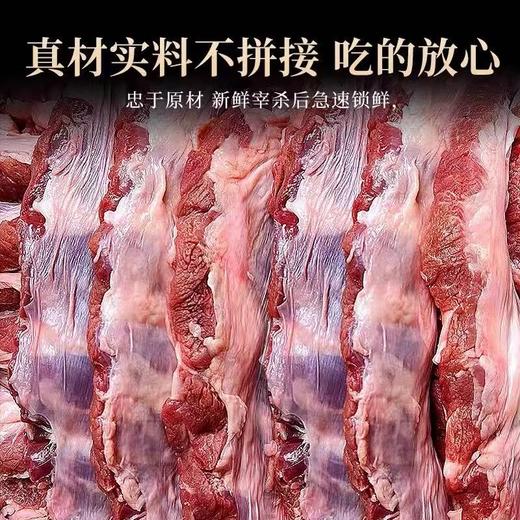 【原切猪肋排/猪油边】  真正的跑山猪 肉质紧实更健康 商品图2