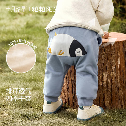 粒粒阳光秋季婴儿裤子男女宝萌趣屁屁裤亲肤透气防蚊长裤 商品图2