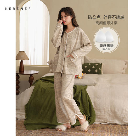 可人儿春秋季带胸垫泡泡绵女士长袖长裤睡衣可外出小众家居服套装 商品图0