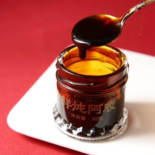 鲜炖阿胶轻巧装（15瓶） 商品图1