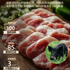 周阿公黑猪肉小笼包300g/12只/6袋【3月早餐团】 商品缩略图2
