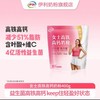 【冬日盛惠】伊利女士高铁高钙奶粉400g/袋  含叶酸 女士专享 新鲜日期（新老包装随机发） 商品缩略图0