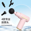 【筋膜枪】敏煌夏日多巴胺多色MINI小型肌肉按摩器电动筋膜枪健身放松仪肌膜机 商品缩略图6