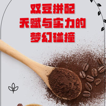 雀巢（Nestle）醇品速溶美式黑咖啡粉500g/袋 袋醇 不添加蔗糖低卡低脂运动健身 商品图3