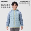 （包邮)Heybette肚暖暖系列-儿童轻薄鹅绒服 羽绒服（四种颜色） 商品缩略图5