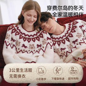 嫚熙秋冬季牛油果半边绒女士睡衣保暖加厚情侣家居服套装2025新款