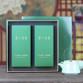 武当道茶绿茶 太极仙露礼盒装 200g/提（全国包邮，部分地区除外）