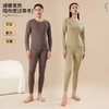 茶稚 羊绒蚕丝保暖内衣套装 蚕丝养肤 质地细腻；羊毛蚕丝混纺，双面磨毛 双倍保暖；修身版型，保暖不紧绷；高弹无束缚，轻暖零压感 商品缩略图1