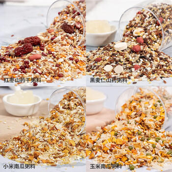 塞翁福 七日粥料2.1斤(150g*7) 营养早餐 杂粮粥料 粗粮粥 八宝粥 /粮油调味 /杂粮 /其他杂粮 商品图5