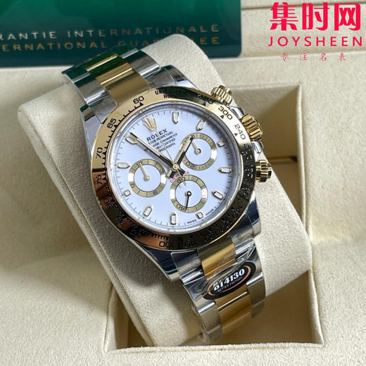 劳力士宇宙计型 BT迪通拿 间金款 男士腕表 丹东4130机 商品图2