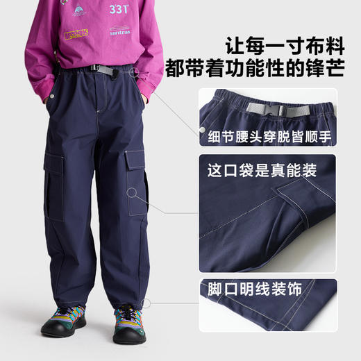 fx-咕噜日记童装儿童登山裤子25春秋款男女童耐磨高弹中大童休闲长裤PQK2515 商品图4