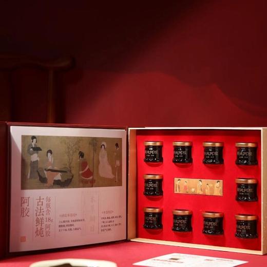 鲜炖阿胶礼盒装（10瓶） 商品图1