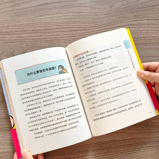 具体与抽象：13岁的思维升级 商品图1