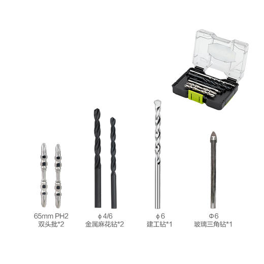 WA1636/WA1637/WA1638 电钻/冲击钻附件 商品图1