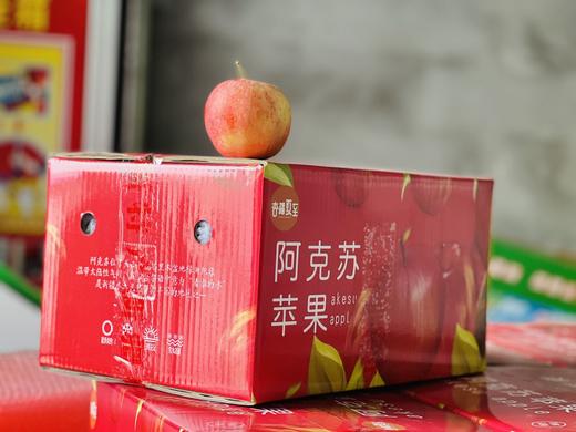 阿克苏早富士 商品图7