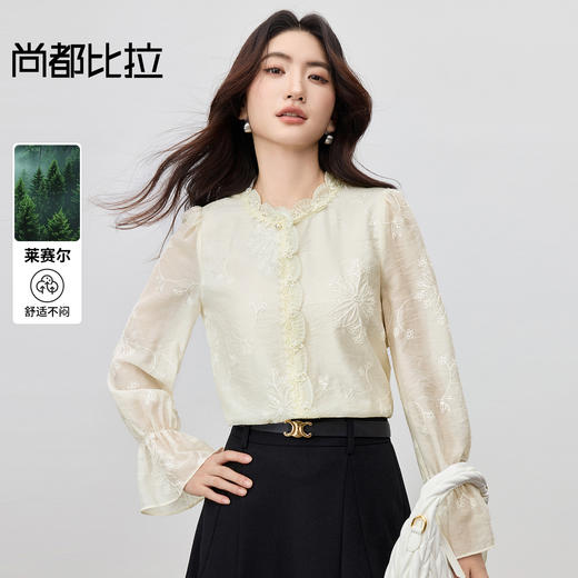 【内购】【莱赛尔】优雅通勤双层花边圆领线迹花卉亮片喇叭袖雪纺衫-Q53VA3928 商品图0