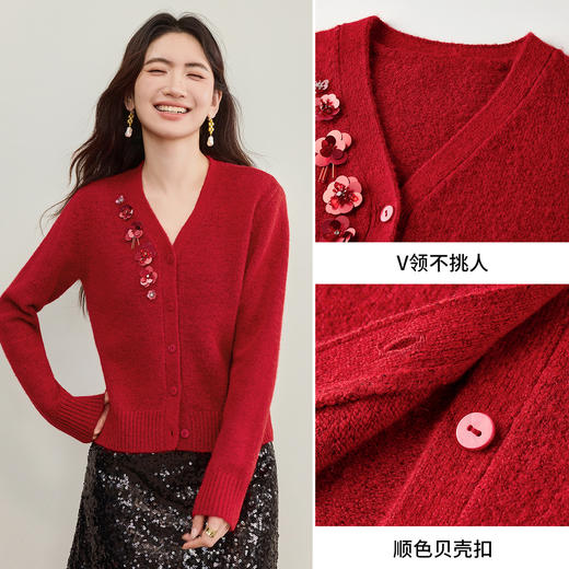 【内购】【含绵羊毛】优雅通勤V领贝壳扣簇状珠片花软糯弹力长袖开衫毛衣-W53EB3381 商品图3