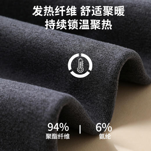 冬季保暖御寒聚暖加厚羽绒加长护膝男裤长裤5831 商品图5