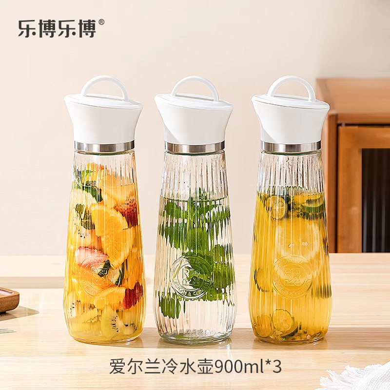 【乐博】爱尔兰Ireland密封凉水壶  900ml