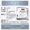 （Swisse）透明质酸钠胶原蛋白肽固体饮料【3g*28袋】(jz-55) 商品缩略图5